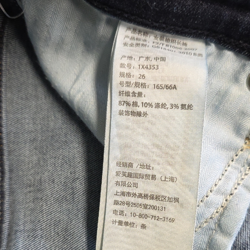 Abercrombie & Fitch Simone High Rise Super Skinny 26/2 Dark Blue Jeans - Picture 2 of 14